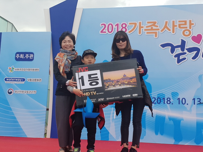 가족사랑 걷기대회 20191