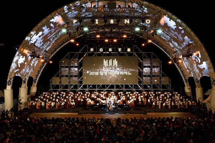 달성 100대 피아노0