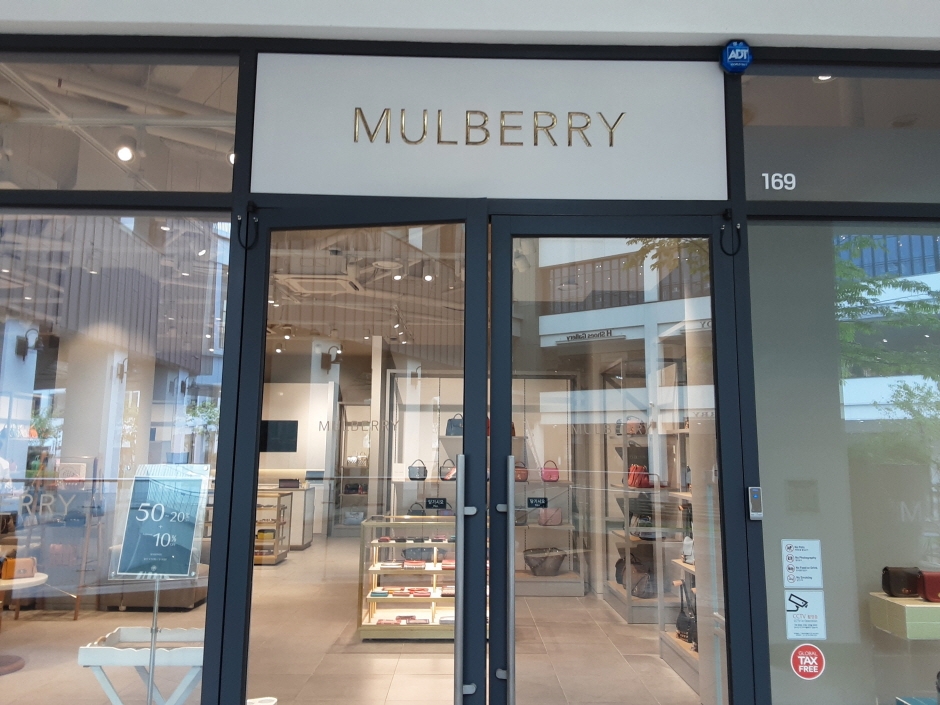 [事後免税店] Mulberry（マルベリー）・現代キンポ（金浦）（멀버리 현대김포）