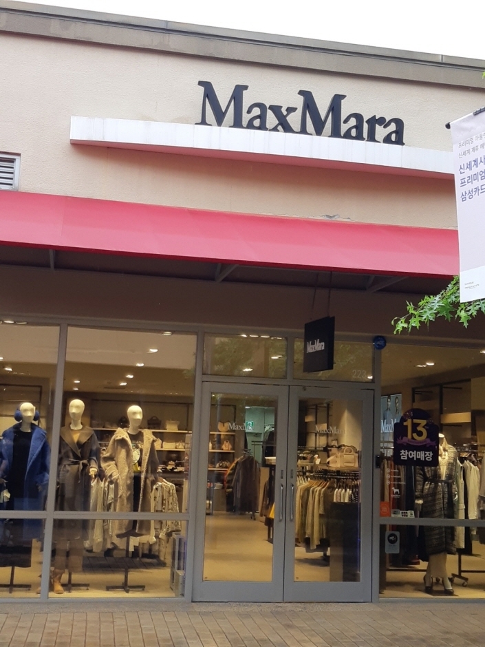 [事后免税店]MaxKor Max Mara新世界奥特莱斯骊州店(막스코 막스마라 신세계여주)