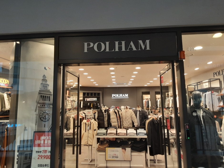 Polham - Lotte Dongbusan Branch [Tax Refund Shop] (폴햄 롯데동부산)