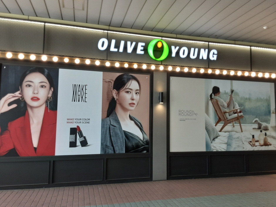 [事後免稅店] Olive Young (鼎鉢山路店)(올리브영 정발산로)