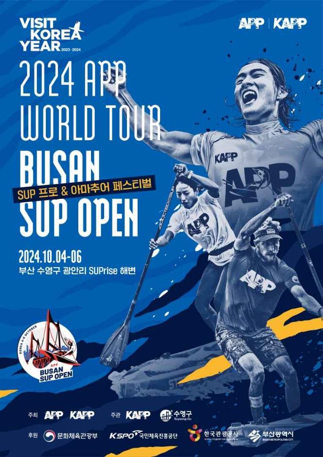 2024 APP WORLD TOUR BUSAN SUP OPEN