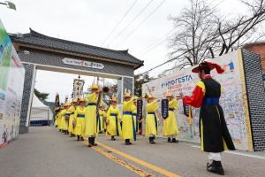 2024 대전효문화뿌리축제 (6)