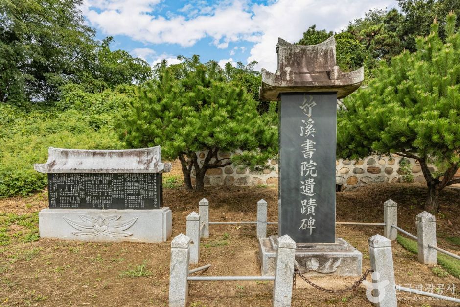 죽계서원(청주)