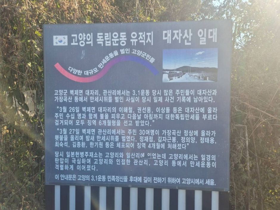 최영장군묘