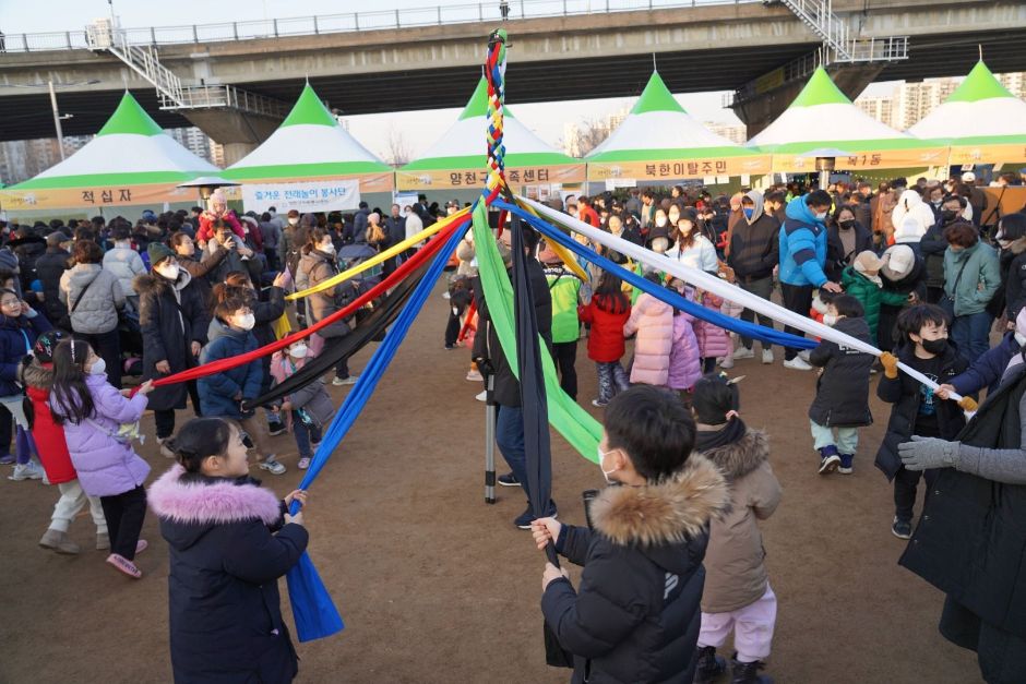 정월대보름 민속축제