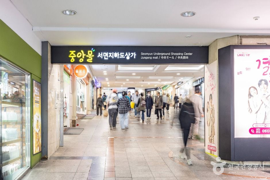 부산_서면 지하도상가 (7)