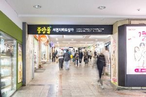 부산_서면 지하도상가 (7)
