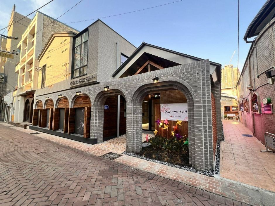 한국전선문화관