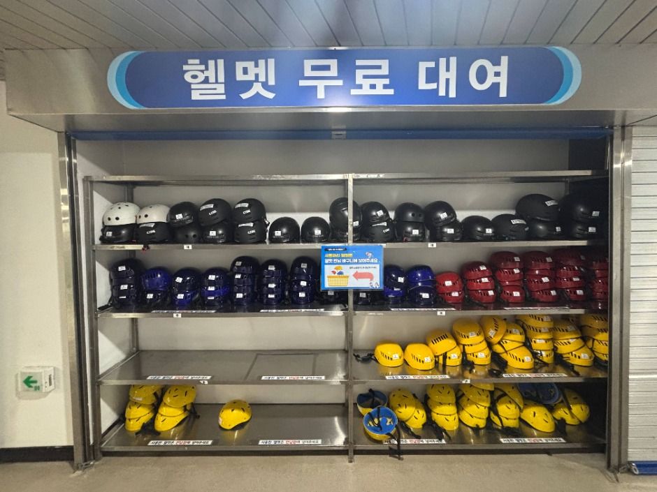 의정부실내빙상장