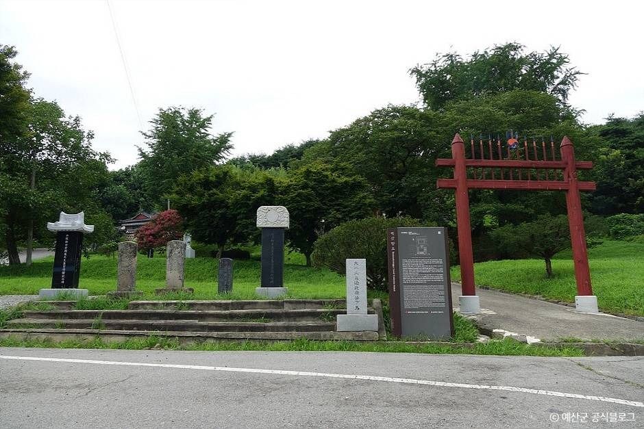 덕산향교