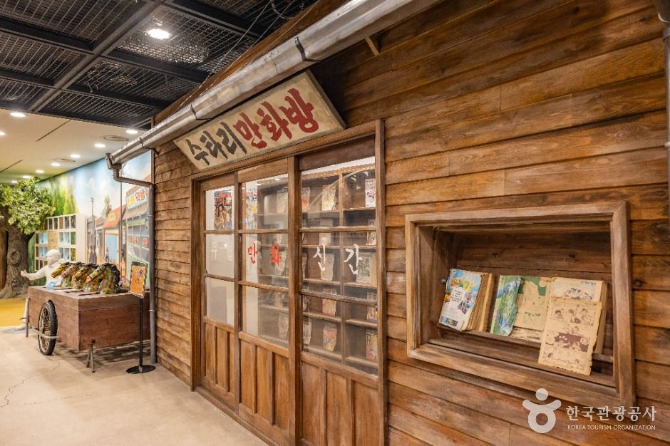 청주_한국교원대학교 교육박물관 (19)