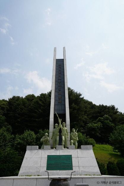 thumbnail-용문산전투 전적비-13