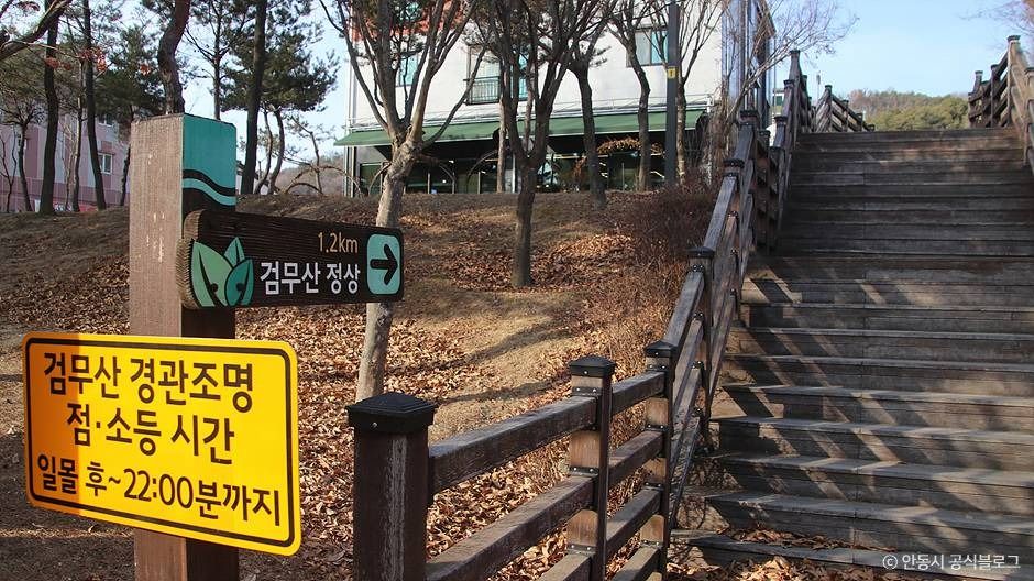 검무산