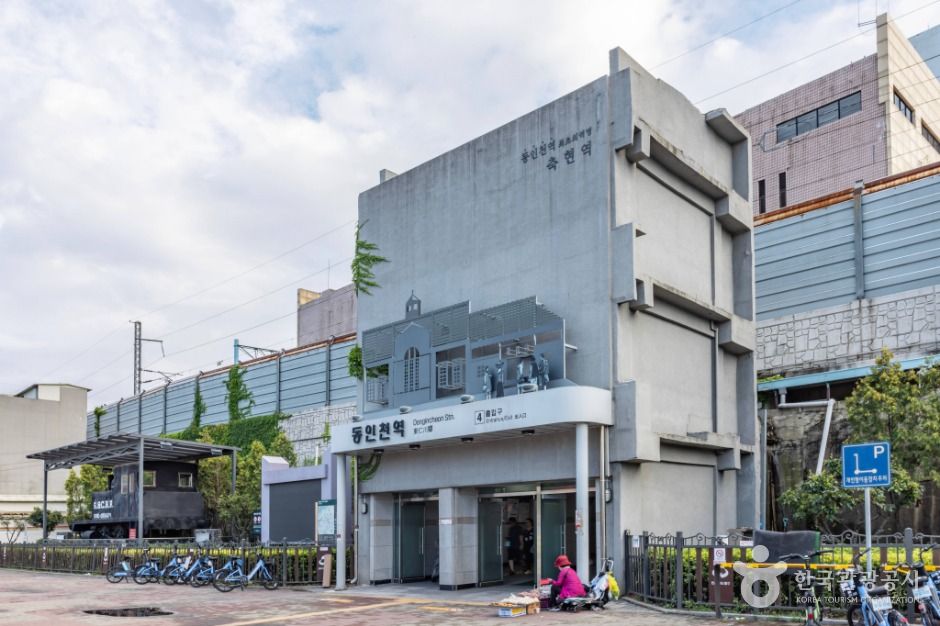 동인천역 북광장