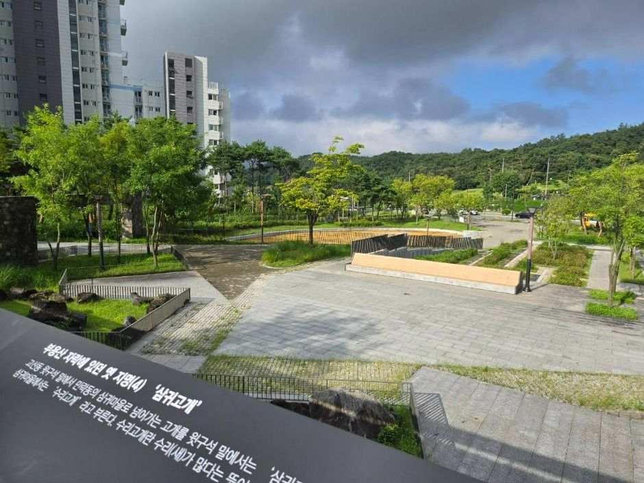배꽃근린공원