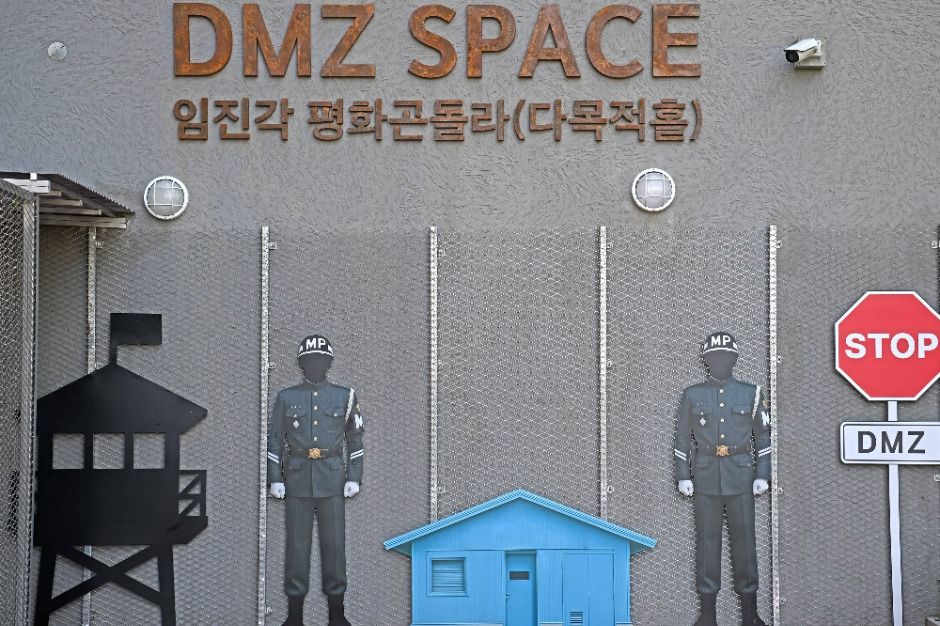 坡州 臨津閣平和ゴンドラ（坡州DMZゴンドラ）（파주 임진각평화곤돌라（파주 DMZ 곤돌라））