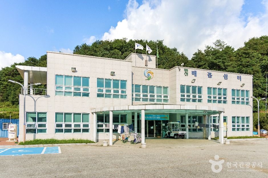 양구 국토정중앙배꼽마을
