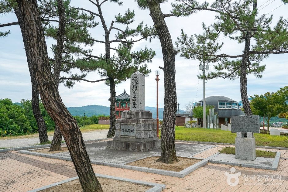 문익점 면작기념비