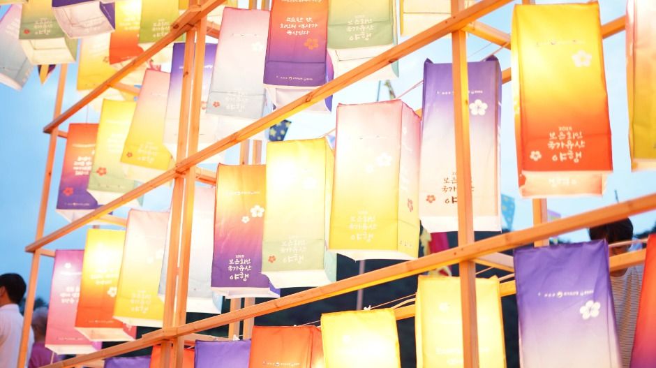 보은 회인 국가유산 야행