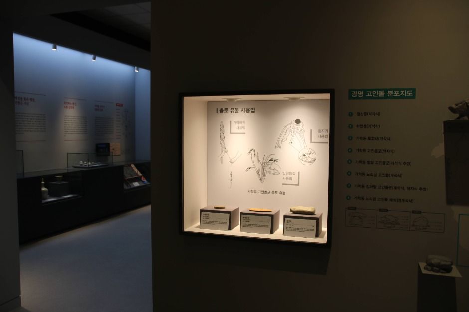 thumbnail-광명문화원-12