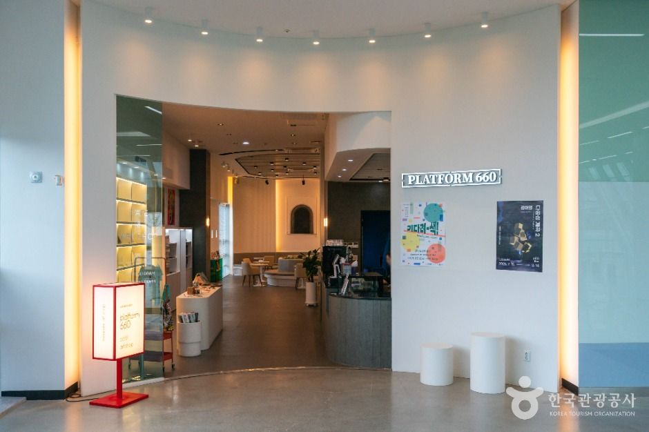 전남도립미술관