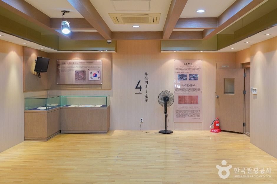 부산진일신여학교