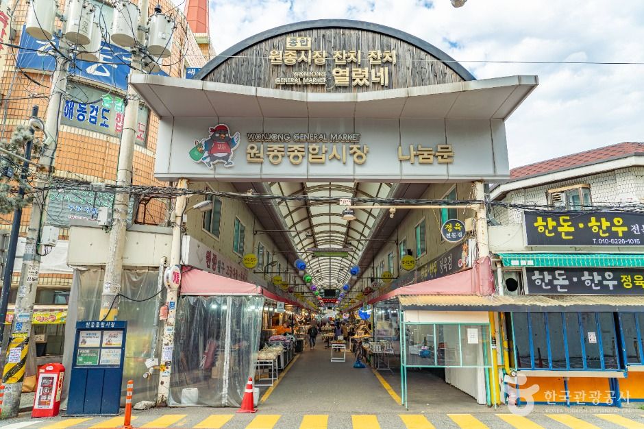 부천_부천 원종종합시장 (8)