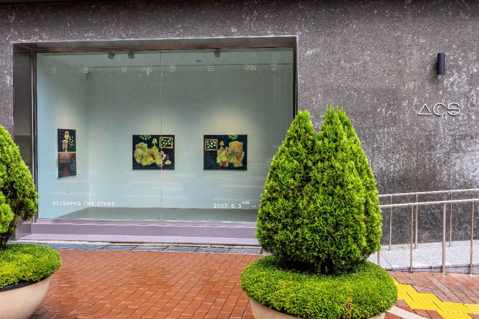 아트조선스페이스