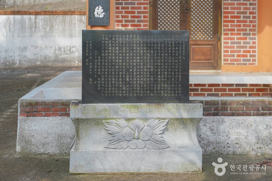 두곡서원(김제)