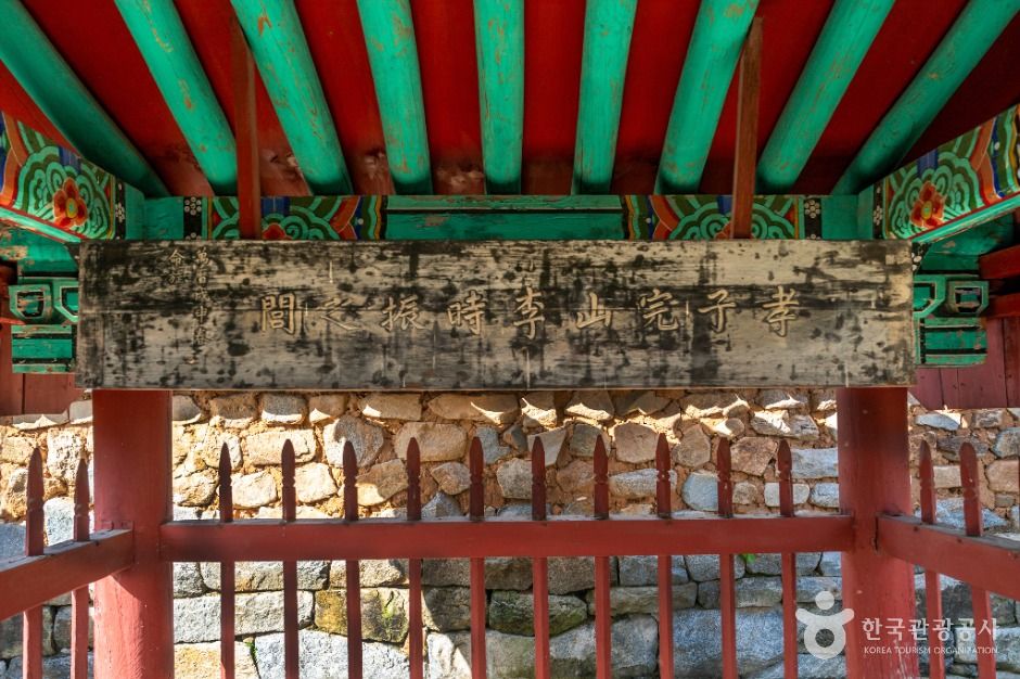 충주_충주 이시진 효자각 (2)