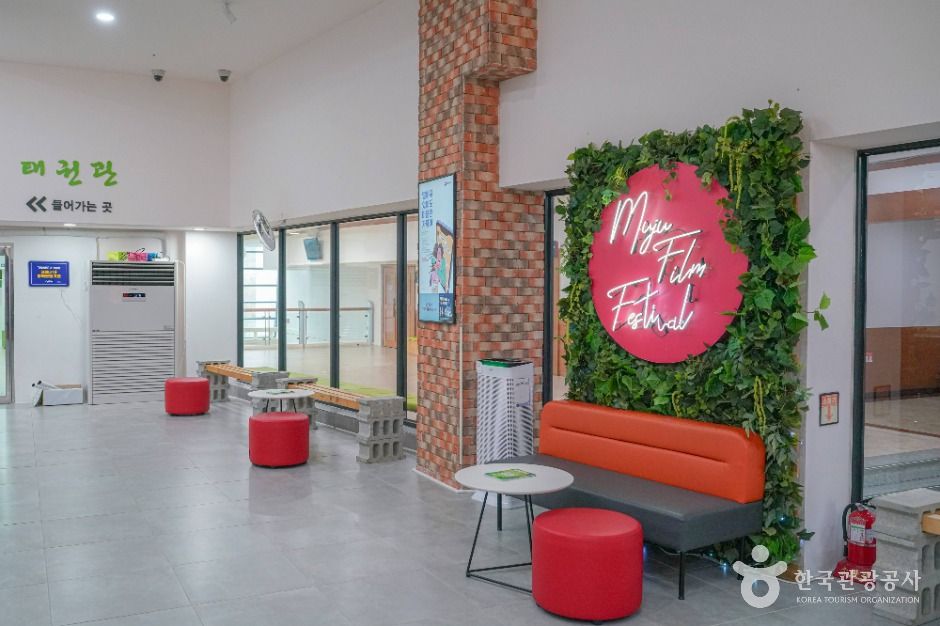 무주 산골영화관