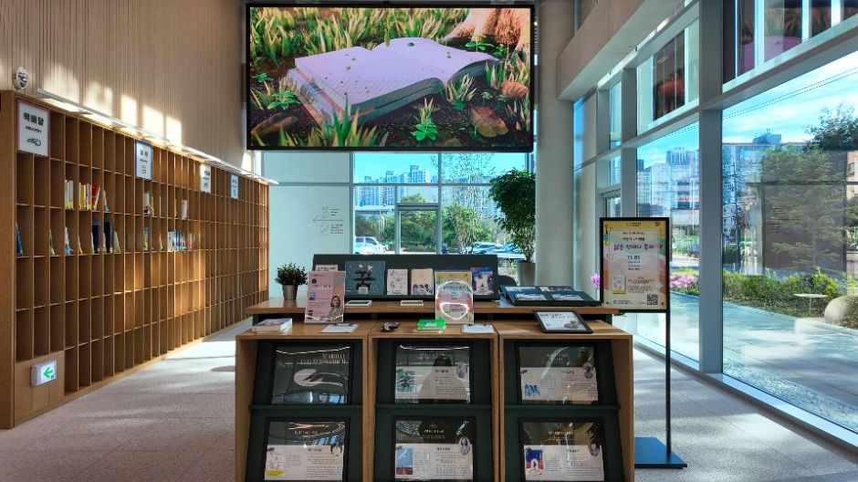 파주_문산도서관 (3)