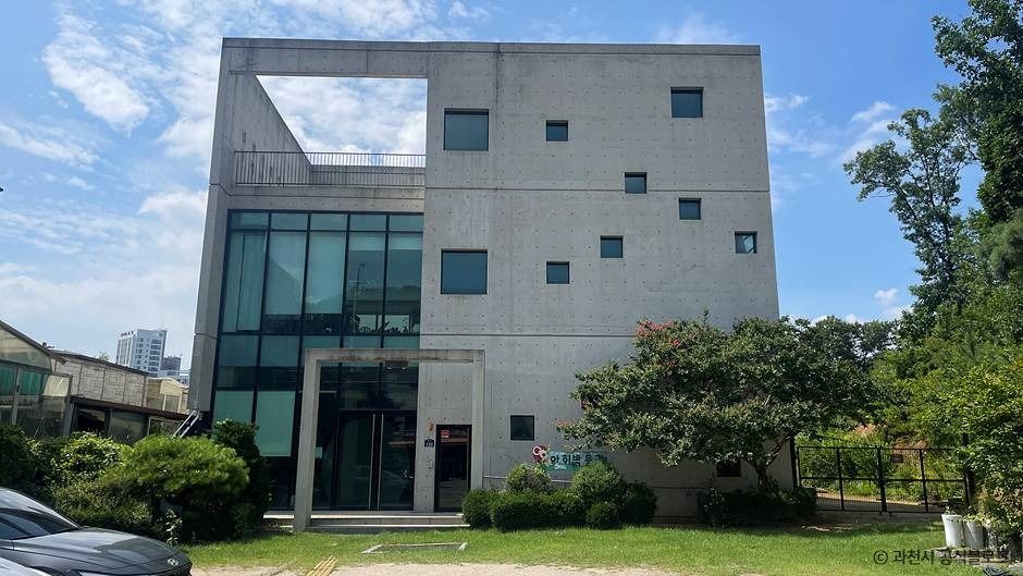 과천_아해박물관 (1)