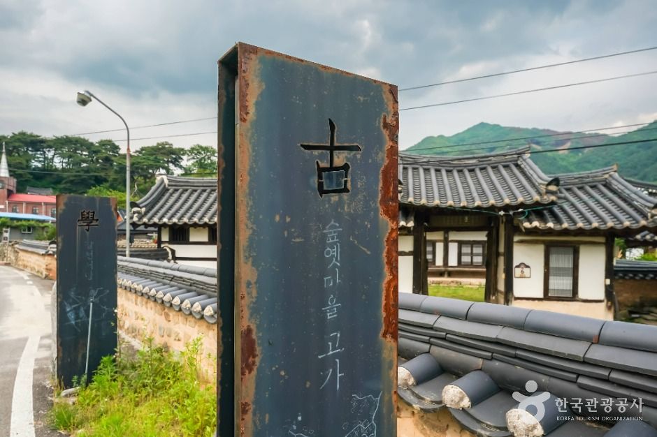 거창갈계리임씨고가