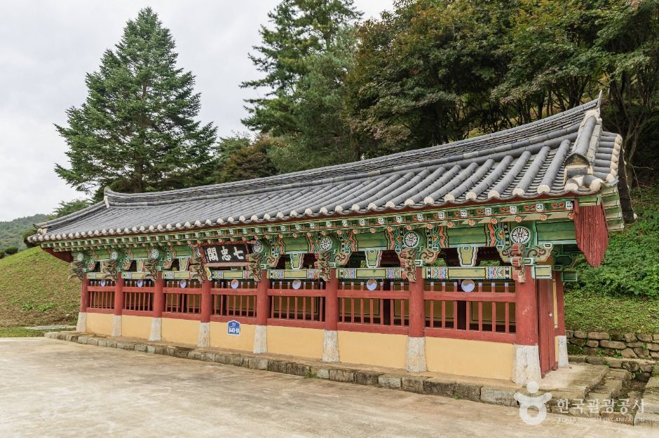 괴산 칠충사와 피세정