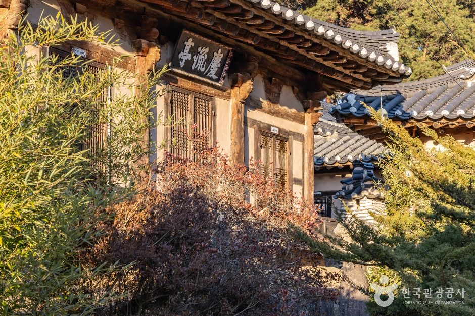 안동 진성이씨 종택