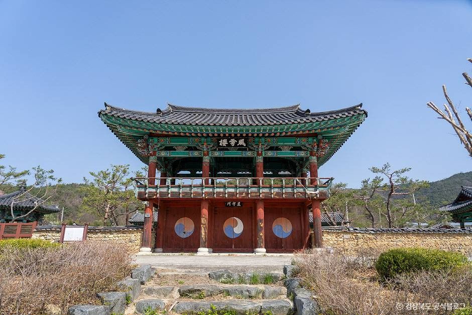매림서원