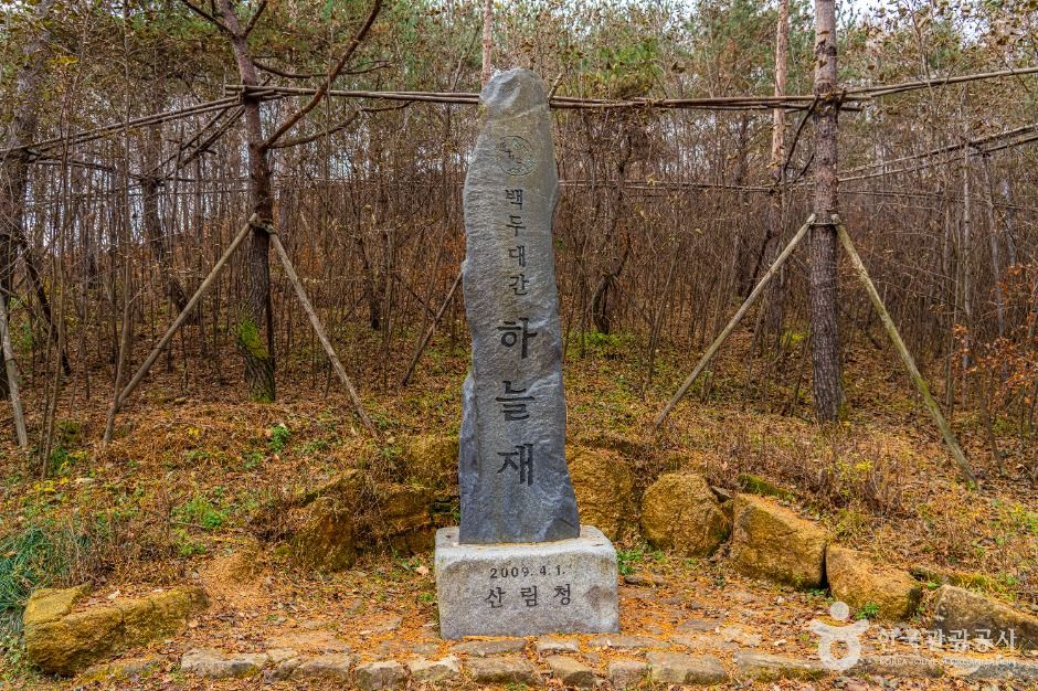 thumbnail-하늘재-12