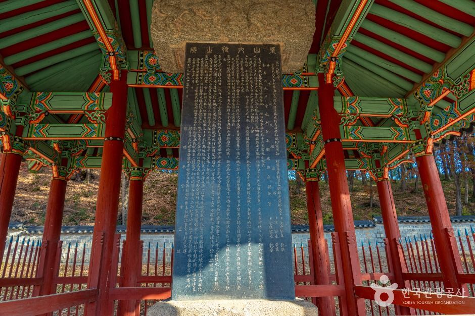 남원 황산대첩비지