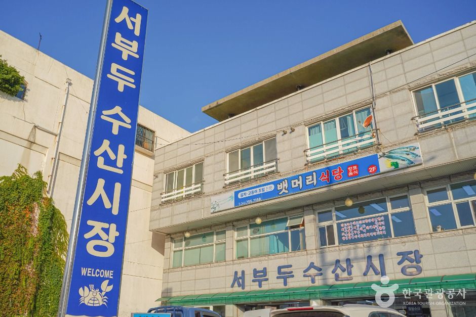 제주_서부두수산시장 (1)