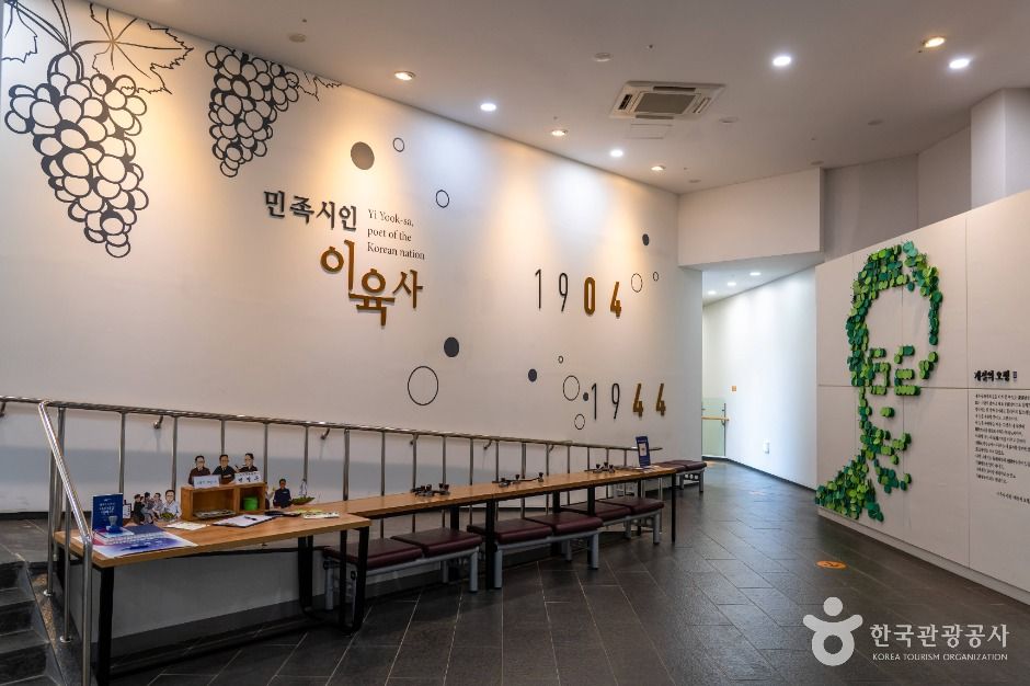 안동_이육사문학관 (2)