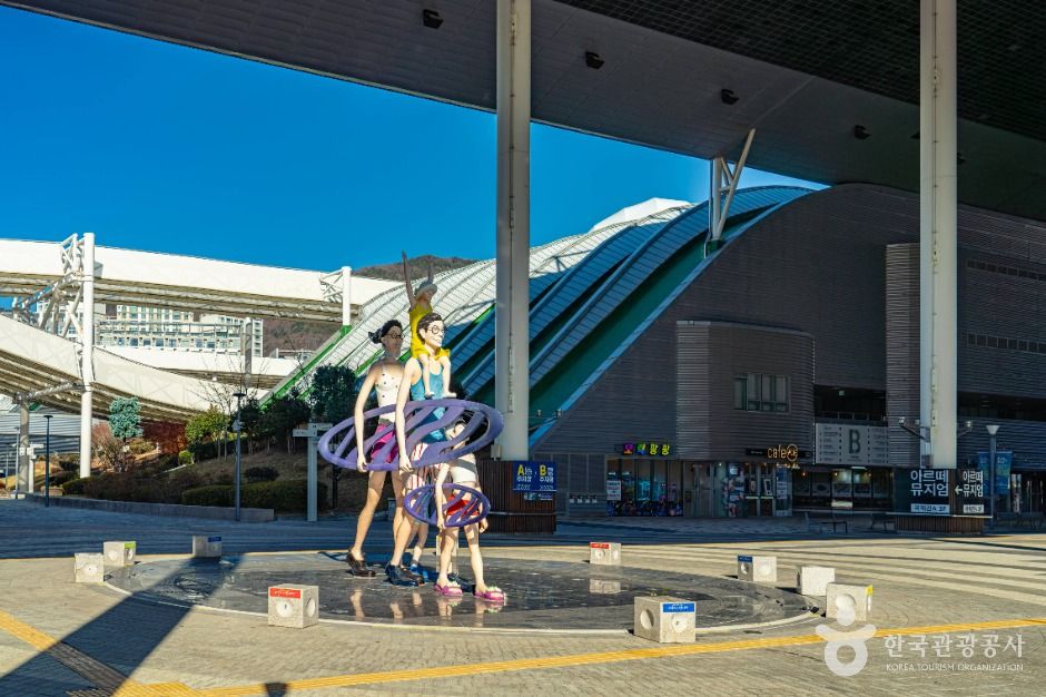 엑스포해양공원