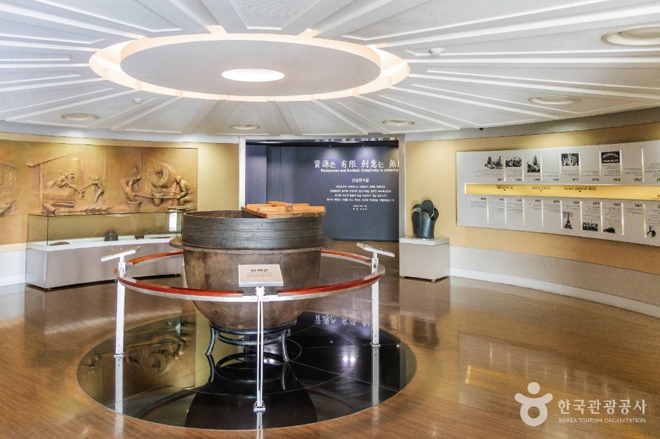 Park1538 포스코역사박물관