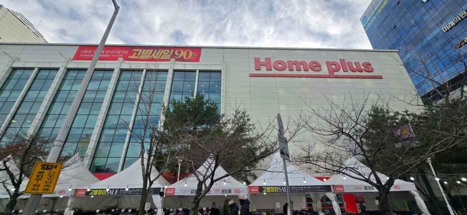 Homeplus - Ulsan Nam-gu Branch [Tax Refund Shop](홈플러스 울산남구점)