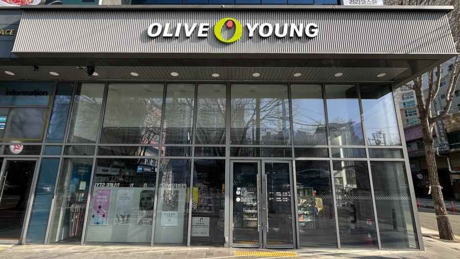 Olive Young Daegu Chilseong Branch [Tax Refund Shop](올리브영 대구칠성점)