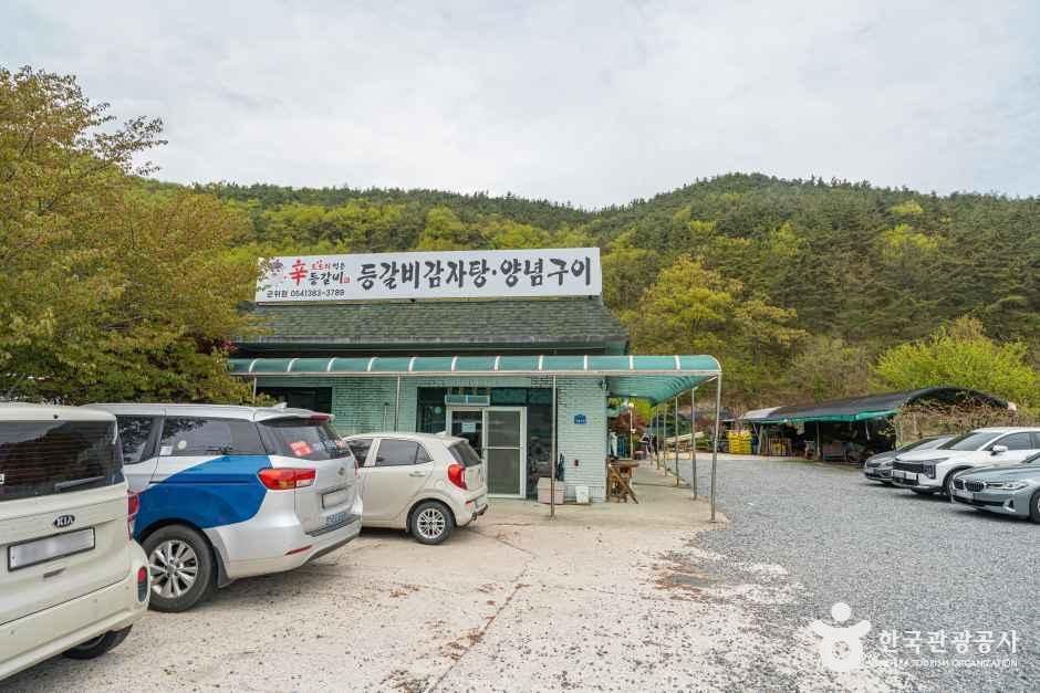thumbnail-신등갈비-2