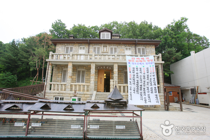 Maegoe Museum (매괴박물관)