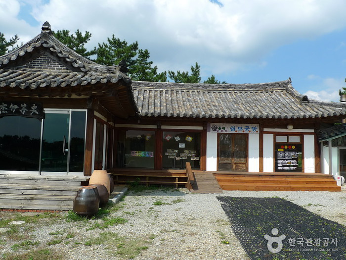 Village de l'artisanat folklorique de Gyeongju (경주민속공예촌)